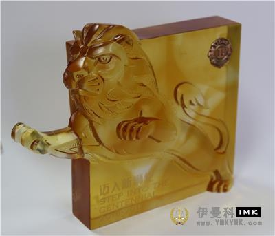 Shenzhen Lions Club 2016-2017 original lion work art was officially unveiled news 图2张